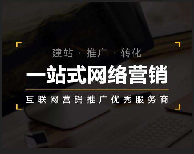 元谋企业如何怎么利用网络推广抓取潜在客户