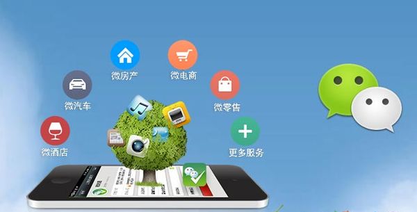 元谋分析企业微信公众号平台开发的优势有哪些？