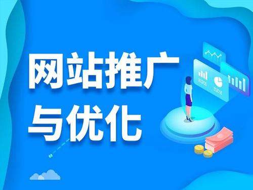 元谋电商类网络推广如何做才有更好的效果
