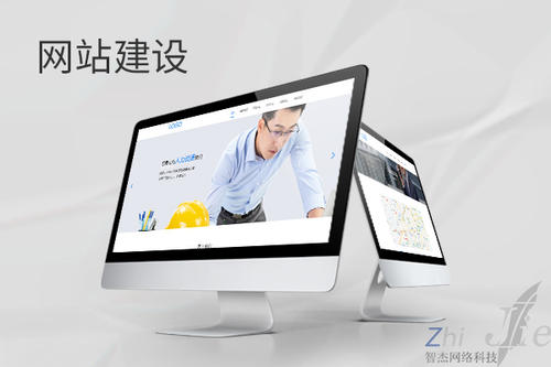 元谋网站建设公司分析网页设计如何提升吸引力