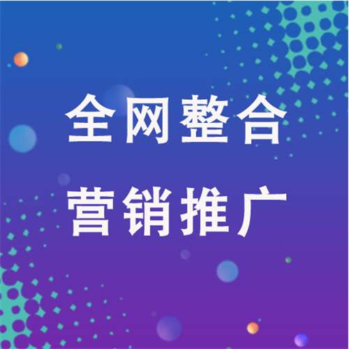 元谋企业网络推广老是没有客户的原因是什么呢