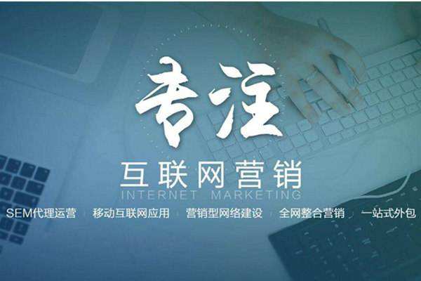 元谋电商行业做网络推广需要具备的条件有哪些