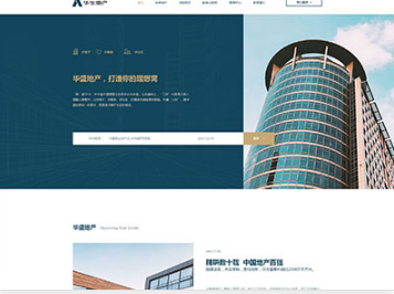 元谋华盛地产，打造你的理想窝